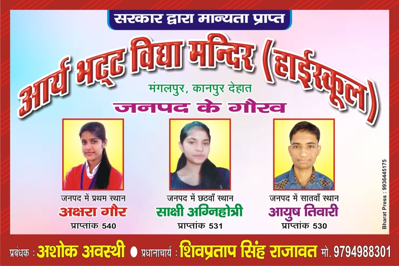 team Image